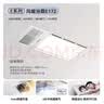 奥普（AUPU）室内吸顶灯嵌入式超薄LED平板灯 ZTLD5120H集成吊顶300*300 实拍图