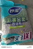 妙洁彩条金柔百洁布4片洗碗海绵擦刷锅神器类钢丝球厨房丝瓜络瓤 实拍图