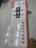 幕后英雄加厚43-80英寸电视机挂架电视支架壁挂架适用于海信创维康佳长虹等多品牌液晶电视固定款 实拍图