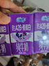 QQ星原生A2β-酪蛋白高钙儿童牛奶125ml*16盒【周深同款QQ星】 实拍图