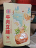 宏香记 手撕牛肉豆脯五香味128g袋装素肉排豆干办公零食礼盒礼包 实拍图