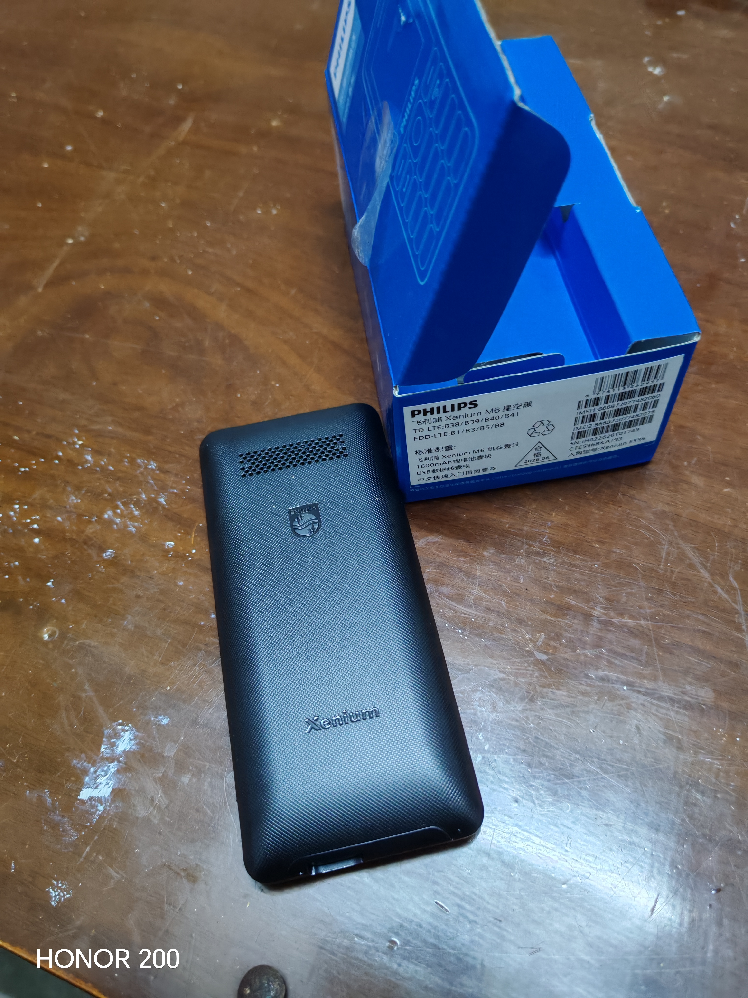 飞利浦（PHILIPS）全新款老年机4G全网通超长待机老人手机大字体大声音大按键儿童学生老年人专用备用功能机M6星空黑 实拍图