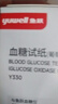 鱼跃580血糖仪医用级家用检监测语音播报 【仪器+200试纸+200采血针】 实拍图
