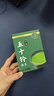 谷之优品【国标一级】五十铃抹茶粉条装冲饮咖啡抹茶拿铁1.5g*10条 实拍图