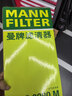 曼牌滤清器（MANNFILTER）空气滤清器空气滤芯空滤C3880M宝来速腾高尔夫6POLO朗逸晶锐明锐 晒单实拍图