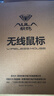 狼蛛（AULA）SC650无线蓝牙三模鼠标 游戏鼠标电竞专用 可充电 轻量化鼠标有线 电脑键盘鼠标套装 SC650【显示屏】白色 实拍图