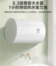 万和【小白云T4Pro】100升2200W速热免换镁棒专利防电墙出水无需断电小体积租房优选电热水器 实拍图