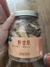 福东海 10年野生老甘草片300克【超大片约20-30mm】 内蒙古可炙甘草泡茶 实拍图
