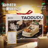 淘嘟嘟（Taodudu）赛车闯关大冒险儿童玩具遥控游戏机汽车男女孩宝宝3-6岁8生日礼物 实拍图