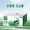 伊利【新鲜日期】金典纯牛奶整箱 200ml*12盒 3.6g乳蛋白端午礼盒 3月 实拍图