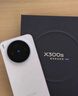 vivo X300 12GB+256GB 幸运彩 国家补贴 蔡司2亿超级主摄 蔡司APO超级长焦 OriginOS6 拍照 AI手机 实拍图