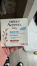 艾惟诺（Aveeno）艾维诺婴儿面霜春夏季补水保湿霜 滋润儿童宝宝水凝冰沙霜55g*2 实拍图