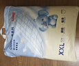 京东京造婴儿拉拉裤尿不湿纸尿裤Cloud2.0云柔XXL52片(15kg以上)超薄透气 实拍图