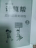 佳能（Canon）E478 微信远程学生家用彩色喷墨多功能一体机 打印/复印/扫描 手机无线WiFi  实拍图