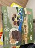 悠采中粮无糖五黑粗粮饼干420g健康孕妇零食早餐粗粮休闲零食黑芝麻 实拍图