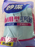 妙洁耐用型手套 天然乳胶 2双装 大号L码 洗碗手套多款包装随机发货 实拍图
