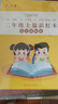 六品堂三年级小学生练字帖铅笔字帖楷书描红本写字同步上册下册儿童人教版全套生字硬笔课本同步语文 实拍图