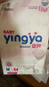婴芽（YINGYA）纸尿裤M码2包108片【4.5-8kg】婴儿超薄干爽尿不湿男女宝宝通用 实拍图