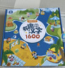 宝宝巴士 《有趣的汉字1600》【3册】点读绘本 童书绘本识字启蒙绘本3-6岁 识字发声书幼小衔接学前识字拼音 礼盒 宝宝巴士 早教发声书 点读书 晒单实拍图