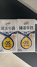 伊利臻浓牛奶 mini版臻浓125ml*20盒 咖啡搭档 礼盒装 实拍图