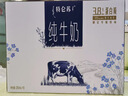 蒙牛特仑苏纯牛奶250ml*10盒 3.8g乳蛋白/100ml 精美送礼盒装端午礼盒 实拍图