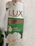 力士（LUX）持久留香72小时香体艾叶止痒山茶香1kg沐浴露男女士金榜 实拍图