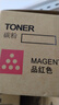 京呈TN223适用柯尼卡美能达复印机Bizhub C226粉盒 C266 C256 C283 C0722 C7222 C7226打印机墨碳粉硒鼓 红色大容 实拍图