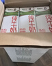 蒙牛【新鲜日期】全脂纯牛奶200ml*24盒 家庭送礼囤货 电商定制 实拍图