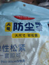 美丽雅风扇保护罩电风扇防尘罩家电锅罩空调防尘膜一次性加大加厚保鲜罩 实拍图