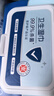 京东京造杀菌湿巾80片*4包 杀菌率99.9%无酒精湿巾纸 卫生湿纸巾儿童可用 实拍图