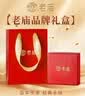 老庙白月光玉手镯女冰种宽条玉髓镯子走心实用纪念日生日礼物女友老婆 实拍图