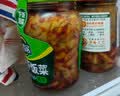 川南爽口下饭菜335g  榨菜酱腌菜咸菜拌面拌饭酱菜下饭菜四川榨菜 实拍图