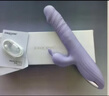 EROCOME震动棒女性专用生理玩具成人情趣用品自慰按摩神器自动扣转珠炮机 实拍图