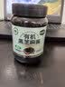 福东海 有机纯黑芝麻酱500克 石磨芝麻酱早餐烘焙火锅沙拉调料面包酱 实拍图