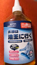 巨奇严选 去油渍衣服去油王350ml衣物去油污渍神器强力清洁剂校服净 实拍图