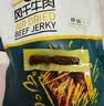 科尔沁 凹凸有型风干牛肉干原味200g 小块肉干肉脯 休闲零食  实拍图