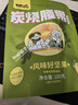 甘源牌炭烧味腰果仁100g休闲零食特产风味每日坚果炒货食品小吃独立小包 实拍图