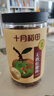十月稻田 桂圆肉 425g 去壳无核桂圆干 无添加 煲汤泡水补气血 红枣枸杞 实拍图