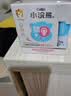 小浣熊 儿童柔润保湿霜 宝宝身体润肤乳 婴童面霜30g+唇膏2.5g*2套 实拍图