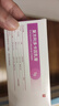 同方 复方利多卡因乳膏25mg:25mg*5g/盒 实拍图