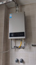 美的（Midea）【热销推荐】燃气热水器HWA Pro 恒温节能省气低水压启动 智能变频天然气/液化气热水器上门安装 16L 全屋多点用水 实拍图
