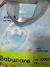 babycareAir pro拉拉裤夏季超薄透气尿不湿宝宝尿片bbc婴儿新生儿日用尿布 2XL 2包 56片 【体重15KG以上】 实拍图