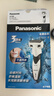 松下（Panasonic）【父亲节礼物】经典3系电动剃须刀往复式男士电动刮胡刀进口三刀头全身可水洗长续航WSL3D价保618 实拍图