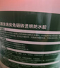 科顺（CKS）防水涂料透明防水胶免砸砖卫生间窗台外墙补漏材料隐形堵漏胶1KG 实拍图