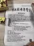 卢药师卢药师独家本草膏草本抑菌乳膏原哈尔滨家独本草膏升级新包装山东 【2贈1共3盒装】常用装 实拍图