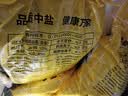 中盐 球型软水盐10kg*2 软水机净水器软化水质预防水垢保护机器 国货 实拍图