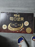百草味每日坚果750g/30袋 五黑混合坚果仁干果大礼包黑芝麻健康休闲零食 实拍图