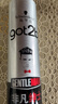 施华蔻（Schwarzkopf）got2b非凡绅士塑型发胶200ml(定型发胶蓬松喷雾干胶)(新老包装) 实拍图