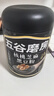 五谷磨房黑芝麻糊低GI核桃芝麻黑豆粉早餐代餐粉黑芝麻五黑粉600g 实拍图