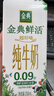金龙鱼  食用油 花生浓香型食用植物调和油4L 实拍图